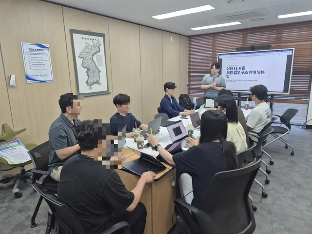 KISA 특강 한국인터넷진흥원 현장 사진 2