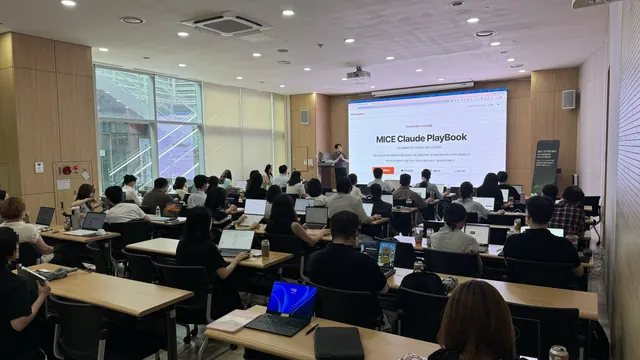 MICE Claude PlayBook 문화체육관광부 · 한국MICE협회 현장 사진 2