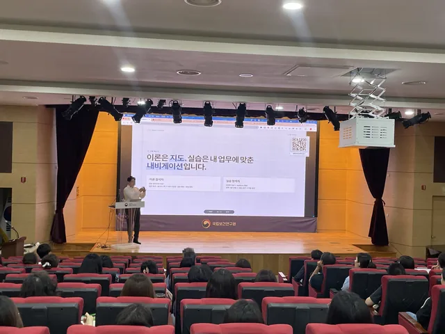 국립보건연구원 특강 질병관리청 현장 사진 5