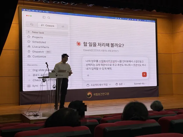 국립보건연구원 특강 질병관리청 현장 사진 7