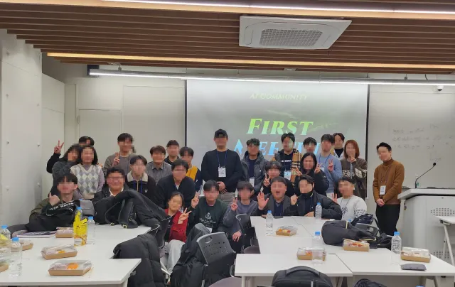 First MeetUP 강남 현장 사진 1