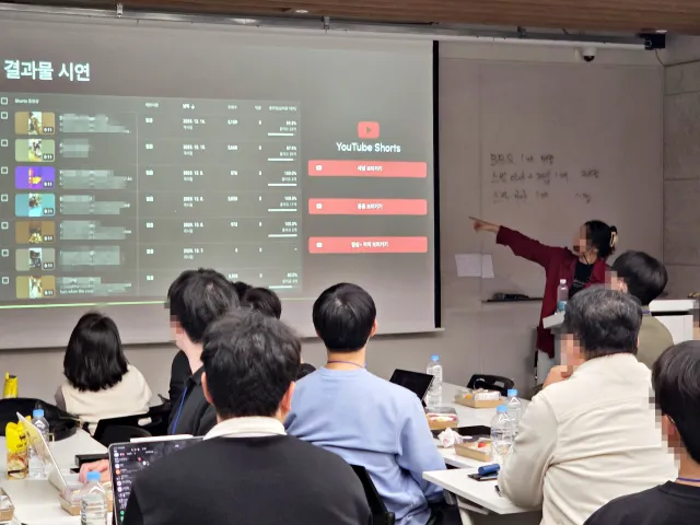First MeetUP 강남 현장 사진 10