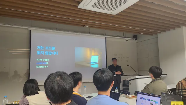 First MeetUP 강남 현장 사진 11