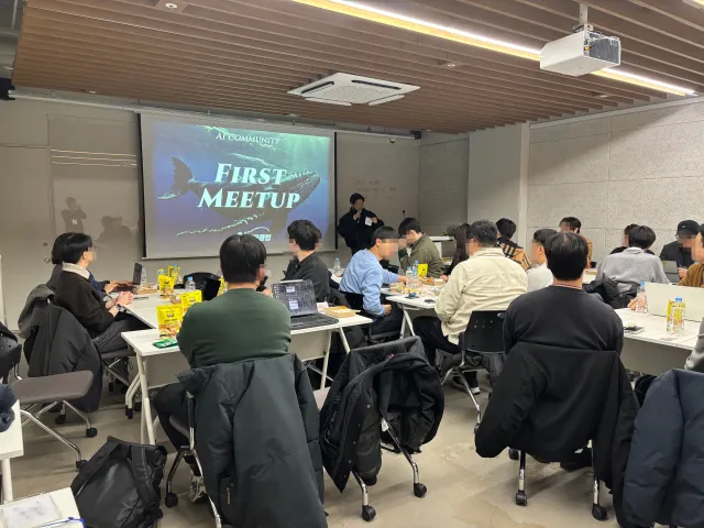 First MeetUP 강남 현장 사진 12