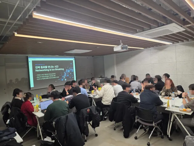 First MeetUP 강남 현장 사진 6